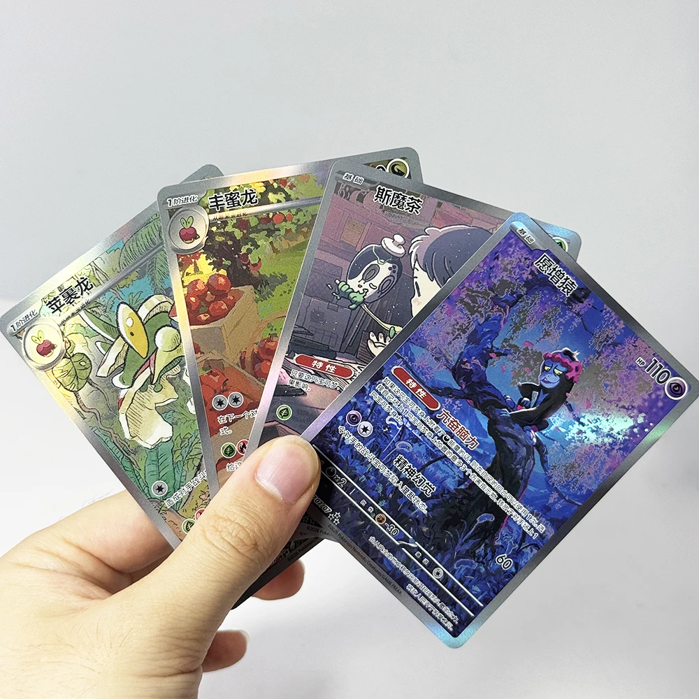 PKM Chinese PTCG Foil Game Pro - огляд і ціна Board Game Template
