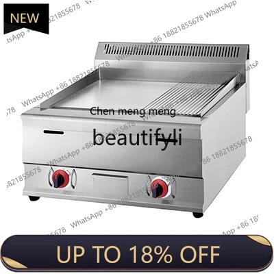 

Z189 Commercial frying oven, iron plate furnace stall stainless steel baking cold surface electric heating furnace equipment