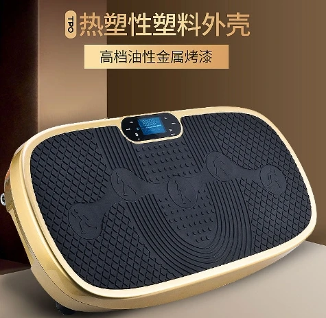 High-quality 3D Skimmer Shaker New Vibrating Lazy Fitness Home Standing Multifunctional Shaker Vibrating Plate