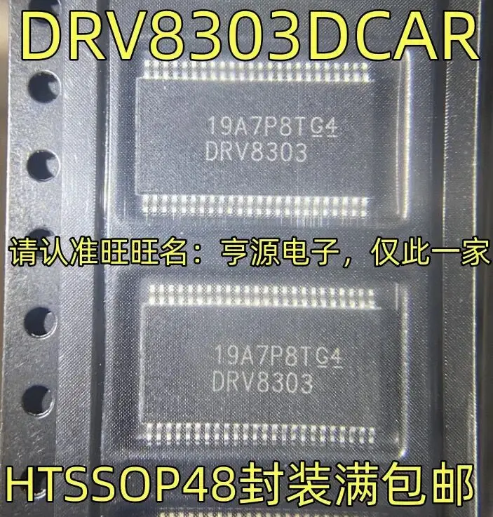 

1-5PCS/DRV8303DCAR DRV8303 HTSSOP48