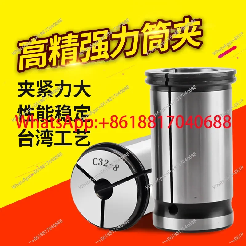 1PCS Powerful Collet C32 High Precision Collet Chuck