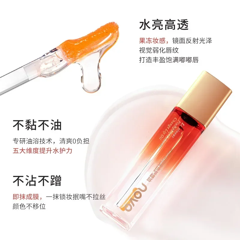 노보 라이트 센시티브 플럼프 & 컬러 체인징 립 오일, 촉촉하고 촉촉한 보습, 입술 주름 완화, 따뜻한 립글로스