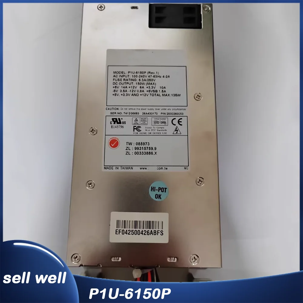 Industrial 1U Curre…