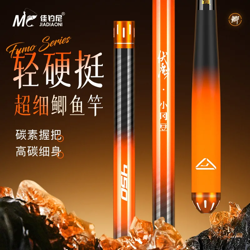 Fly Fishing Rod Carbon Fiber Telescopic Spinning Baitcasting Travel Casting Pole Surf Ice BFS Reel Lures Salt Tackle Fresh Gear