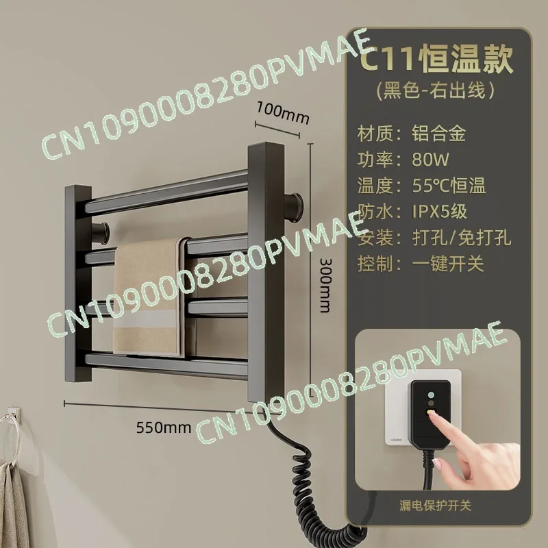 

Smart special towel rack household bathroom bathroom constant temperature mobile phone electric towel rack free punching rack