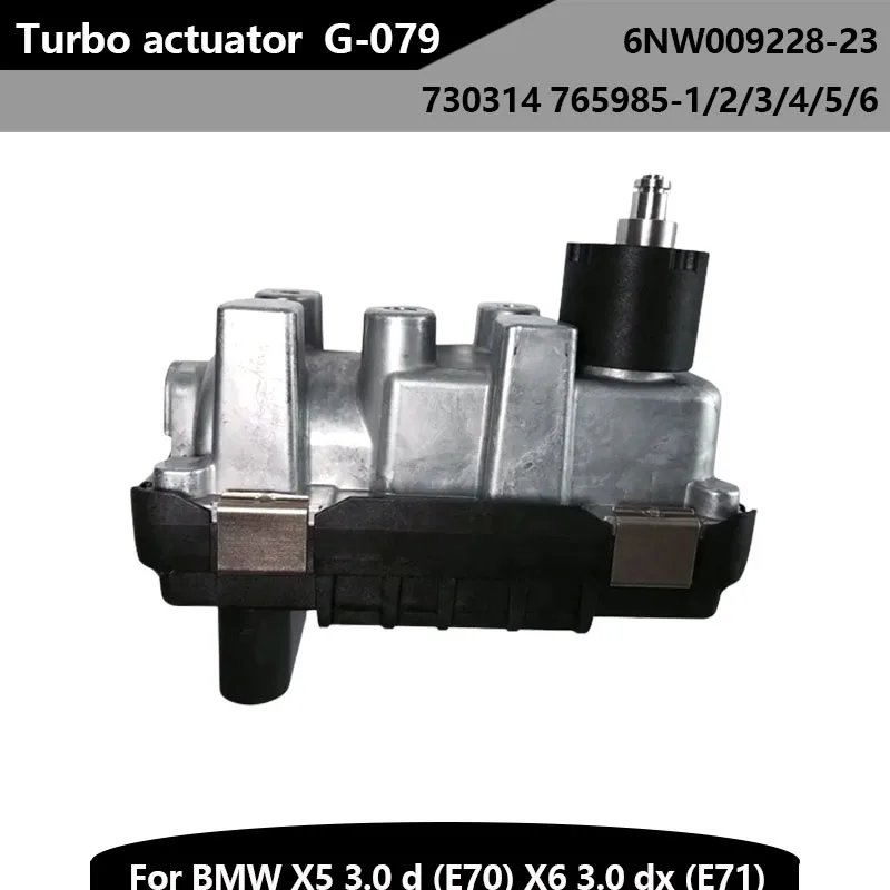 New G-079 Electric valve Electronic Turbo Actuator for BMW X5 3.0 d E70 X6 3.0 dx E71 730314 6NW009228-23 765985-1/2/3/4/5/6