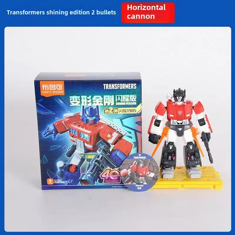 Genuíno blokees transformadores soundwave beachcomber edição brilhante segunda articulação figura de ação modelo surpresa caixa cega meninos brinquedo