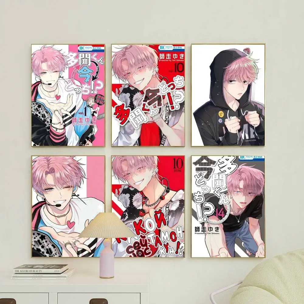 1 Stück Aniem T-Tamon Kun Ima D-Dotchi F-Foto Poster Aufkleber Druck Wasserdichter Wandkunstdruck für Wohnzimmer Schlafzimmer Heimdekoration