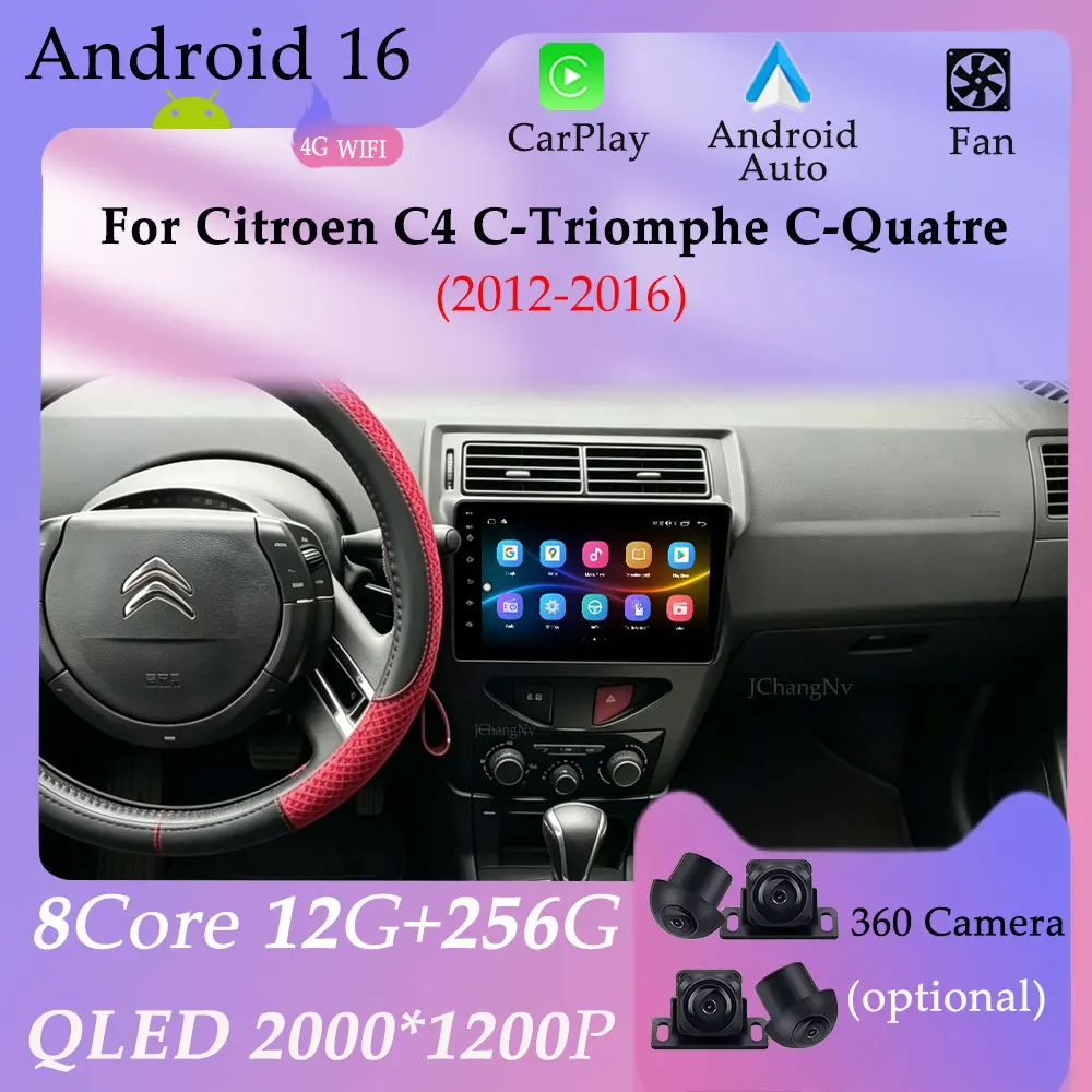 For Citroen C4 C-Triomphe C-Quatre 2012 - 2016 Wireless CarPlay Wired Android GPS Navi Car Radio Multimedia Player BT DSP Stereo