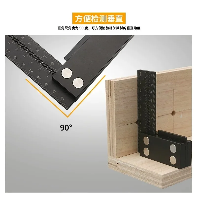 90° Woodworking Measuring Ruler, Scribing Correction Auxiliary, Aluminum Hard Anodized Metric Ruler