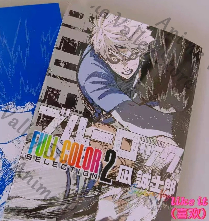 الأزرق قفل حقيقية أنيمي ناجي Seishiro تأثيري كامل اللون مختارة كاريكاتير المجلد 2 الكرتون اليابانية الكتاب الهزلي كاريكاتير عيد الميلاد