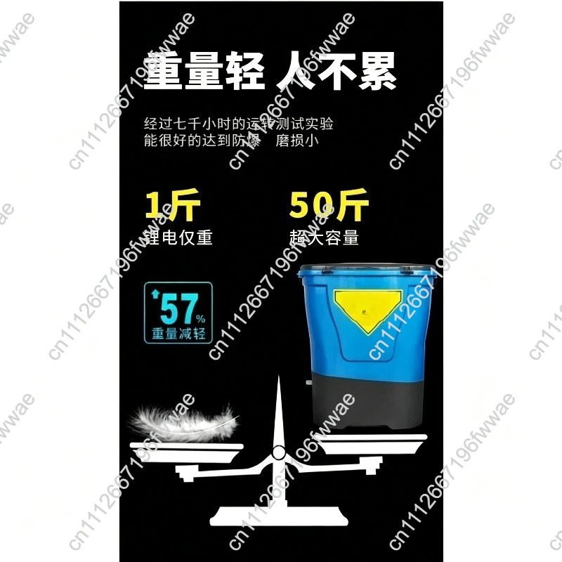 For Knapsack Automatic Fertilizer Spreader Fertilizer Machine Multifunctional Electric Agricultural Planter