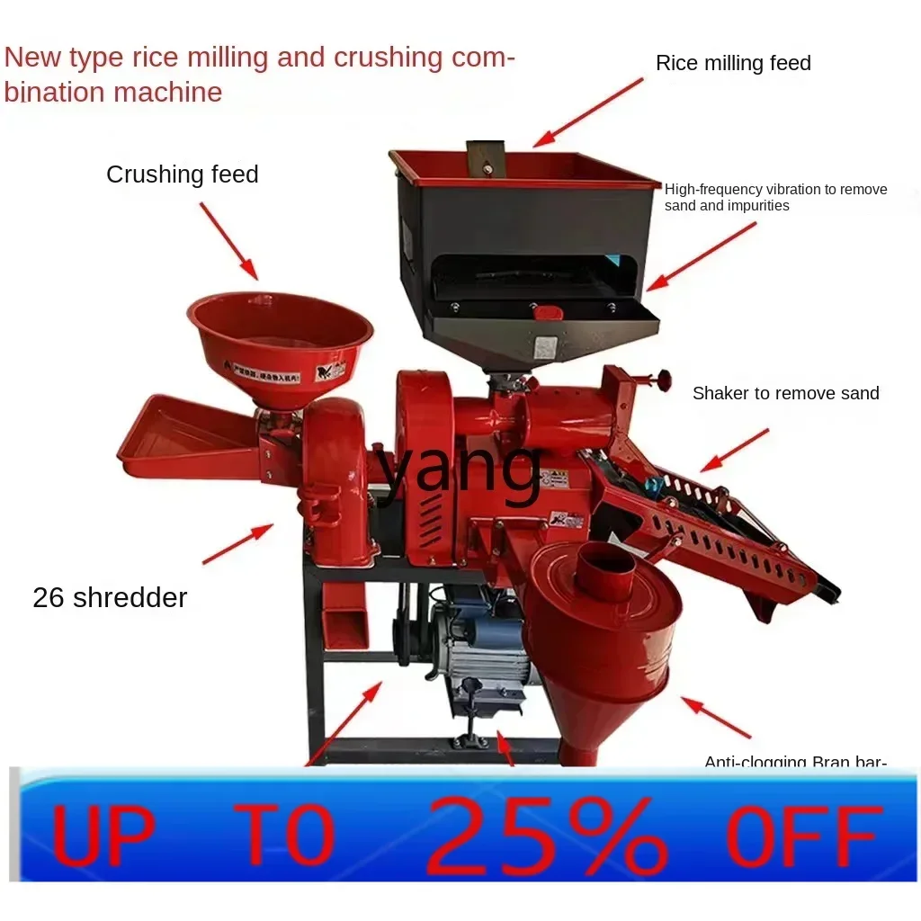 

CX Small household rice beater Rice shelling machine Rice grinding machine