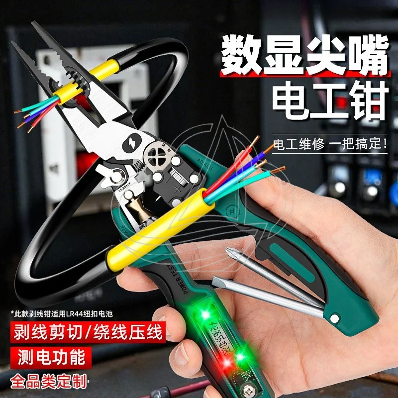

Original Digital Wire Stripper Pliers Multifunction Induction Voltage Tester Cutter Crimper Splitter Electrician Tool
