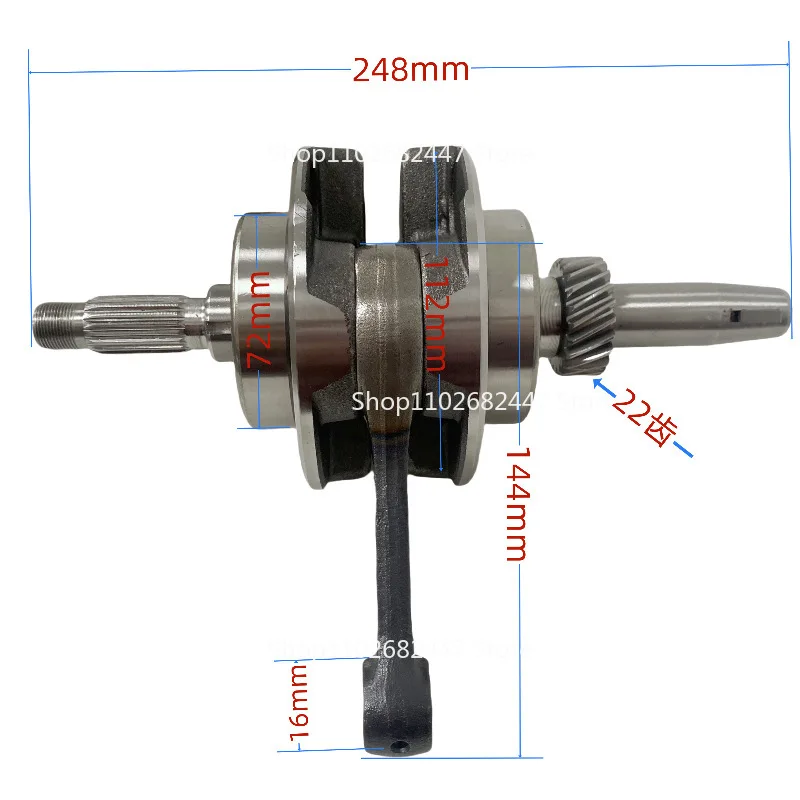Adecuado para cigüeñal de motocicleta Veloci Xeverus 250 Zongshen CG250 eje de equilibrio refrigerado por aire biela cigüeñal