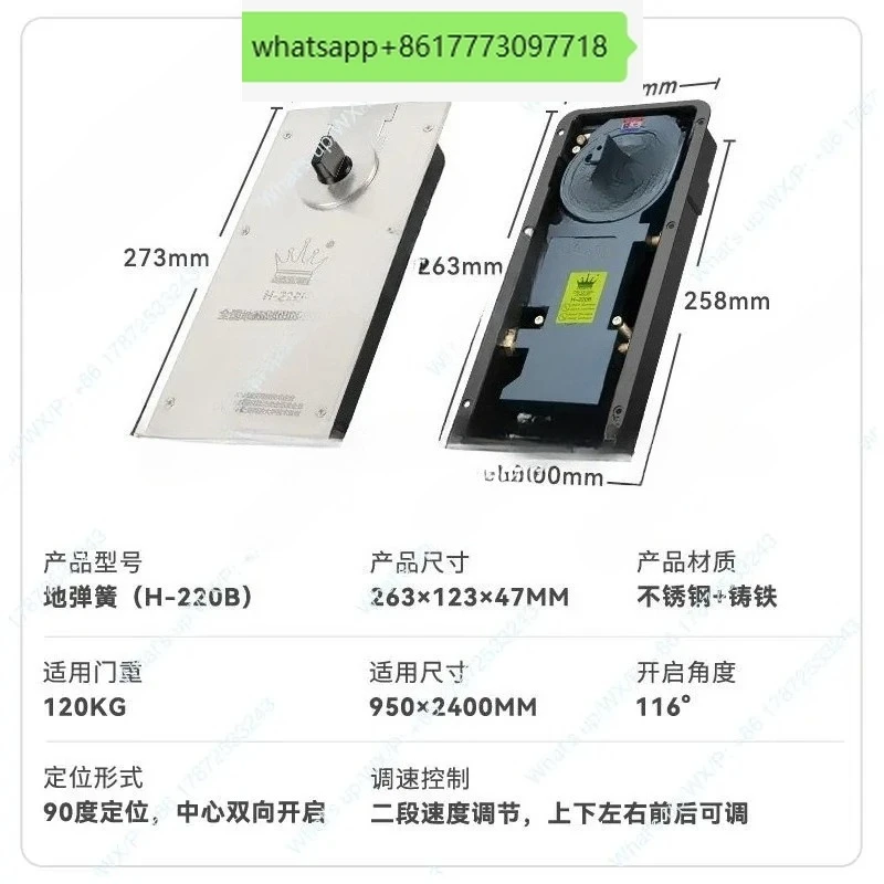 

Hydraulic floor spring 220B glass door frameless with frame 120KG shaft accessory floor decoration manufacturer wholesale