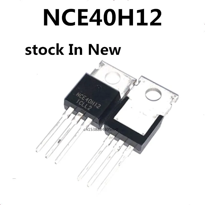 Original 10pcs/ NCE40H12  TO-220 40V 120A