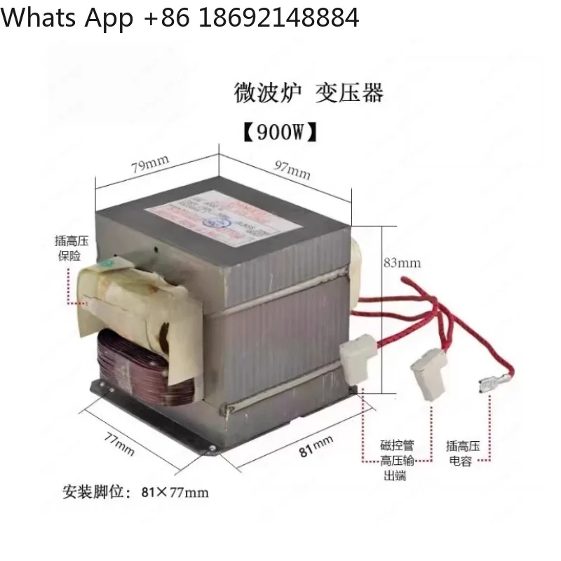 Microwave oven accessories, transformer 900W model GAL-900E-4 pass 900E-1