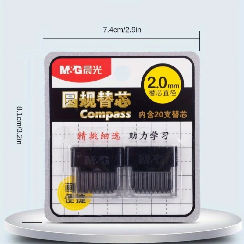 M&G 20 Pcs Replaceable Leads HB Bullet Tip Compass Lead Replacement for School Children Writing Tools