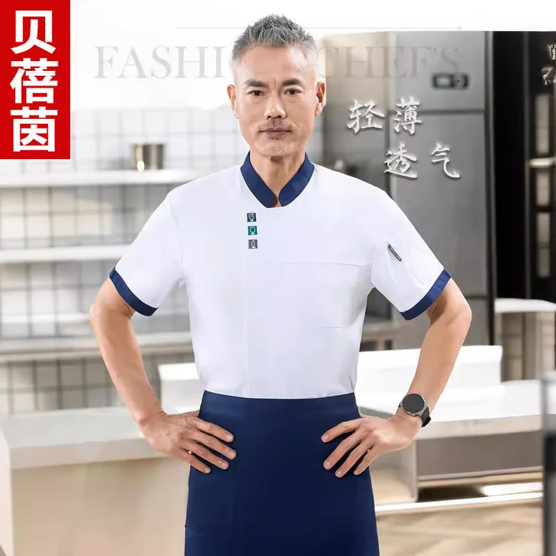 

Униформа для поваров с короткими рукавами для мужчин и женщин, подходит для столовых, ресторанов, пекарен и кухонной работы, дышащая.