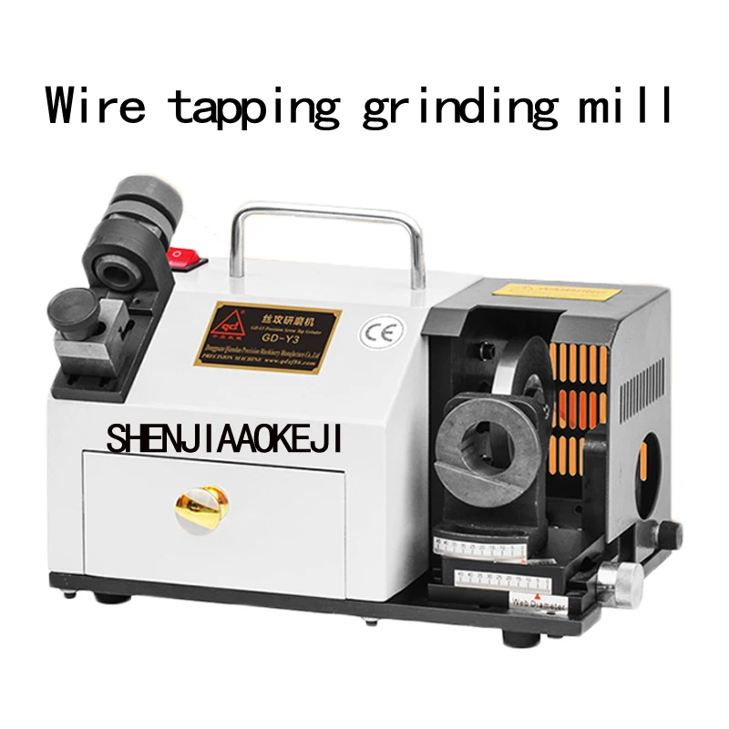 GD-Y3 Desktop wire tapping grinding mill machine portable M5-M20 electronic tapping grinding machine 220V 180W 1pc