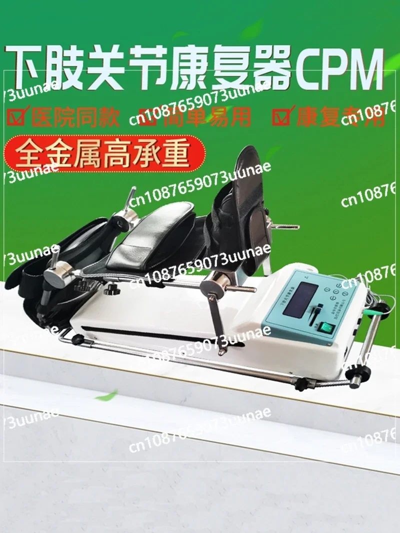 Rental Lower Limb Home Knee Rehabilitation Training Equipment Leg Electric CPM Knee Rehabilitation Machine Bending Replacement