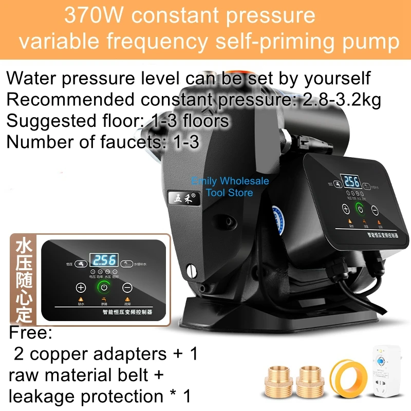 

304 stainless steel frequency booster pump home tap water booster pump automatic silent 220V pumping self-priming pump