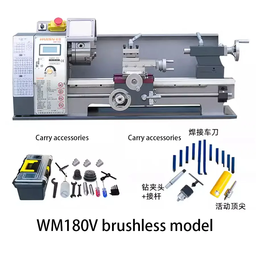 Lathe, small household mechanical processing instrument, multifunctional micro woodworking machine tool, metal lathe WM180V