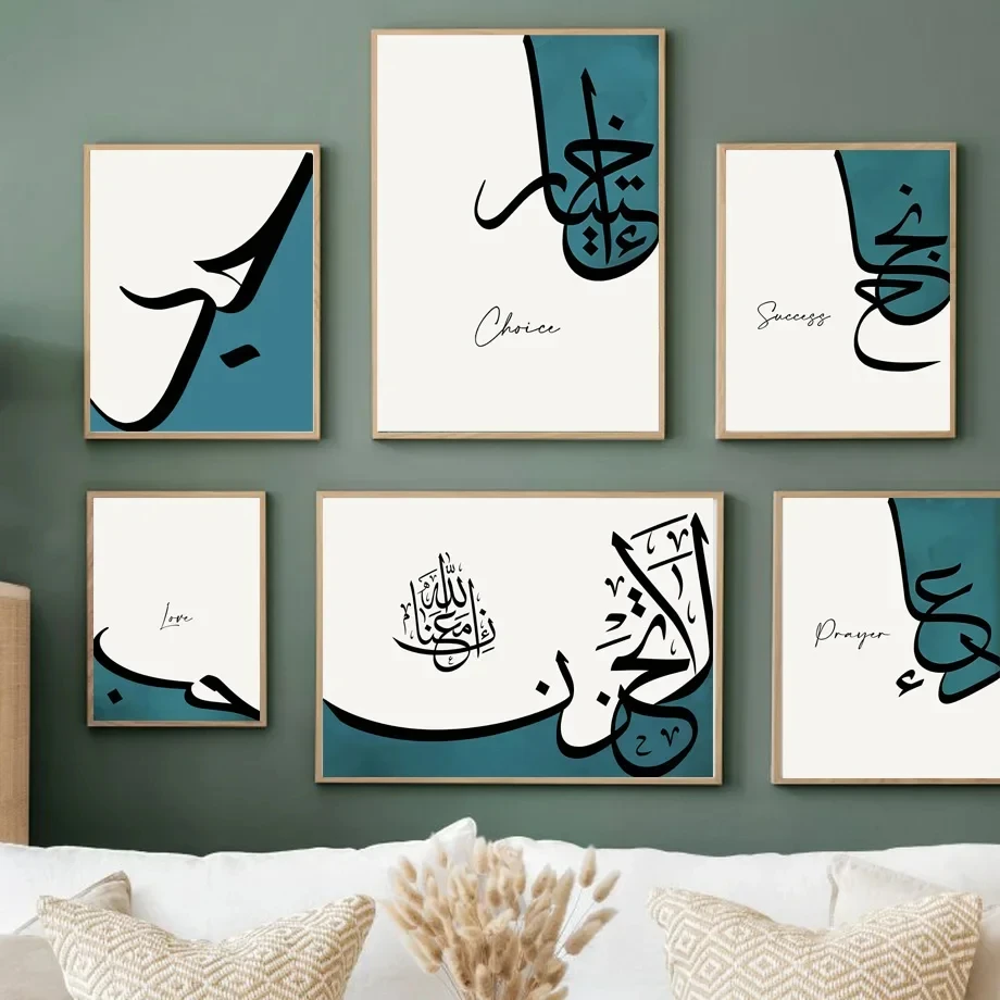 

Aesthetic Midnight Blue Arabic Calligraphy Wall Art Canvas Painting Nordic Posters And Prints Wall Picture For Living Room Decor