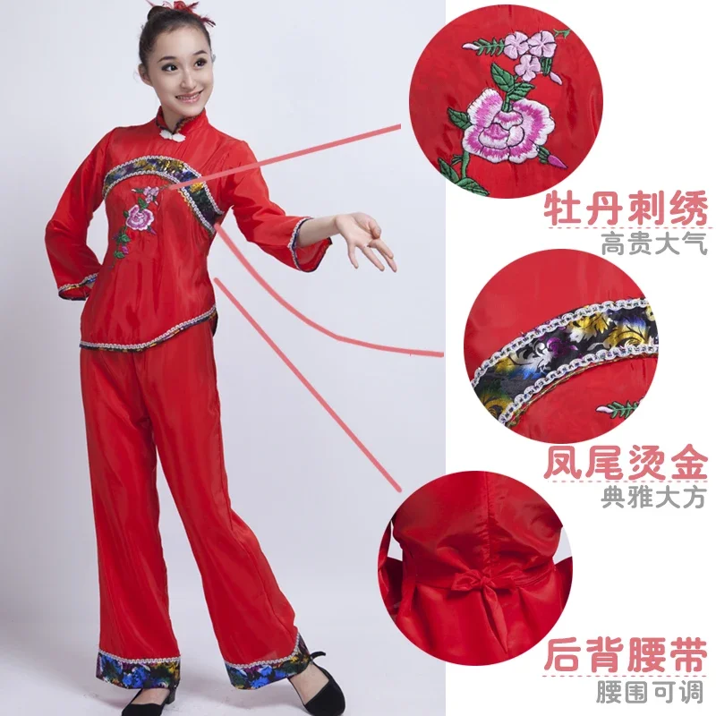 Chinese Folk Dance Costume for Women Middle-aged and Elderly Square Dance Clothing Classical Fan Dance and Waist Drum