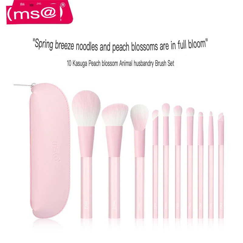 مجموعة فرش مكياج MSQ/ MSQ مكونة من 10 قطع: فرشاة ظلال عيون، بودرة سائبة، أحمر خدود، تحديد الوجه، فرشاة مزج وخافي عيوب البشرة