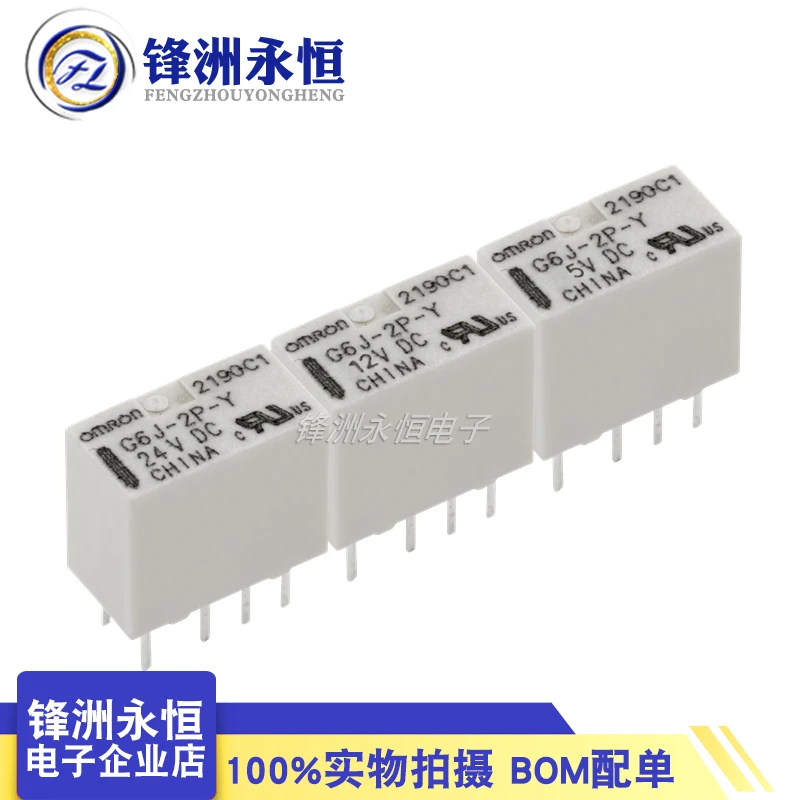 

G6J-2P-Y-5VDC G6J-2P-Y-12VDC G6J-2P-Y-24VDC Relay