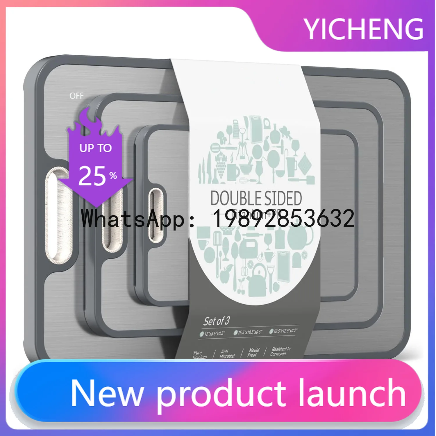 

PYJ pure titanium cutting board set Double-sided anti-mildew and antibacterial cutting board No mildew and no odor