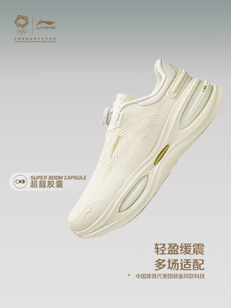 LI NING JINBIAO Chaoqing Men's New Lightweight Shockproof Casual Sport Running Shoes