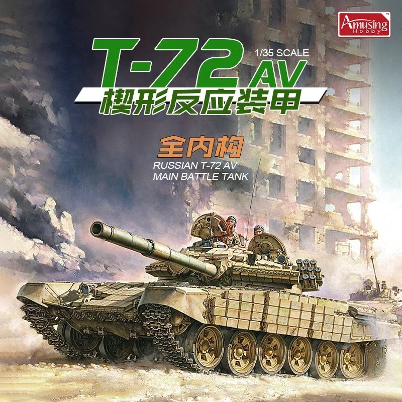 

35A041 T-72AV основной боевой танк, полная внутренняя структура, версия 1/35, забавный хобби, сборка модели танка, комплект, подарок на день рождения