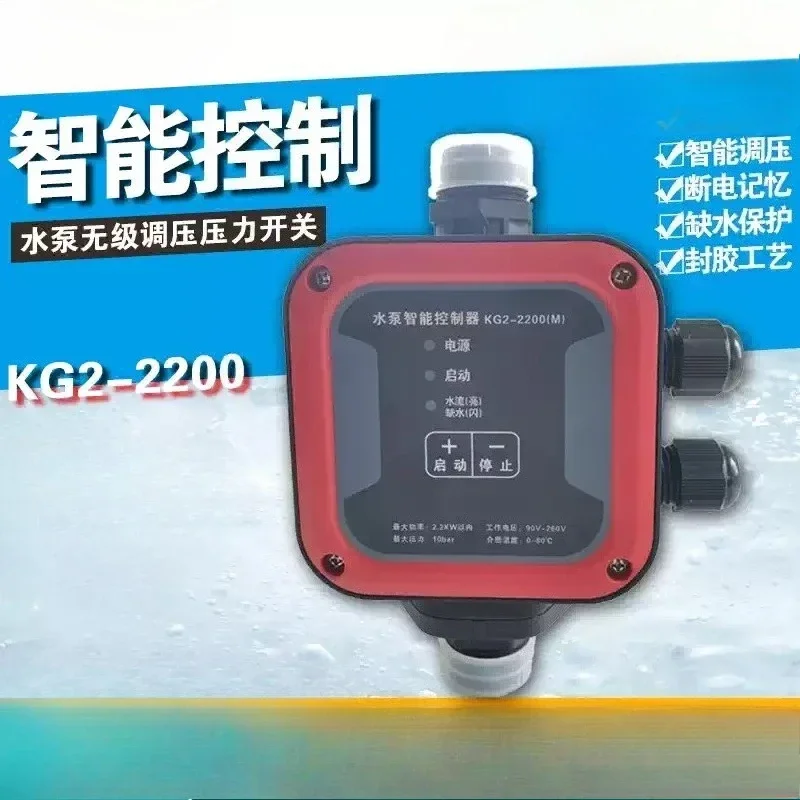 0.1-2.2kW Automatic Deep Well Submersible Pump Controller Adaptive ModelGoods in stock