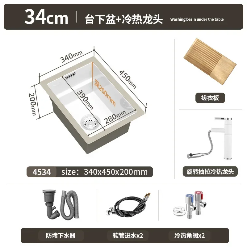 Deepened ceramic laundry basin with rubbing board balcony household sink integrated under-counter wash basin