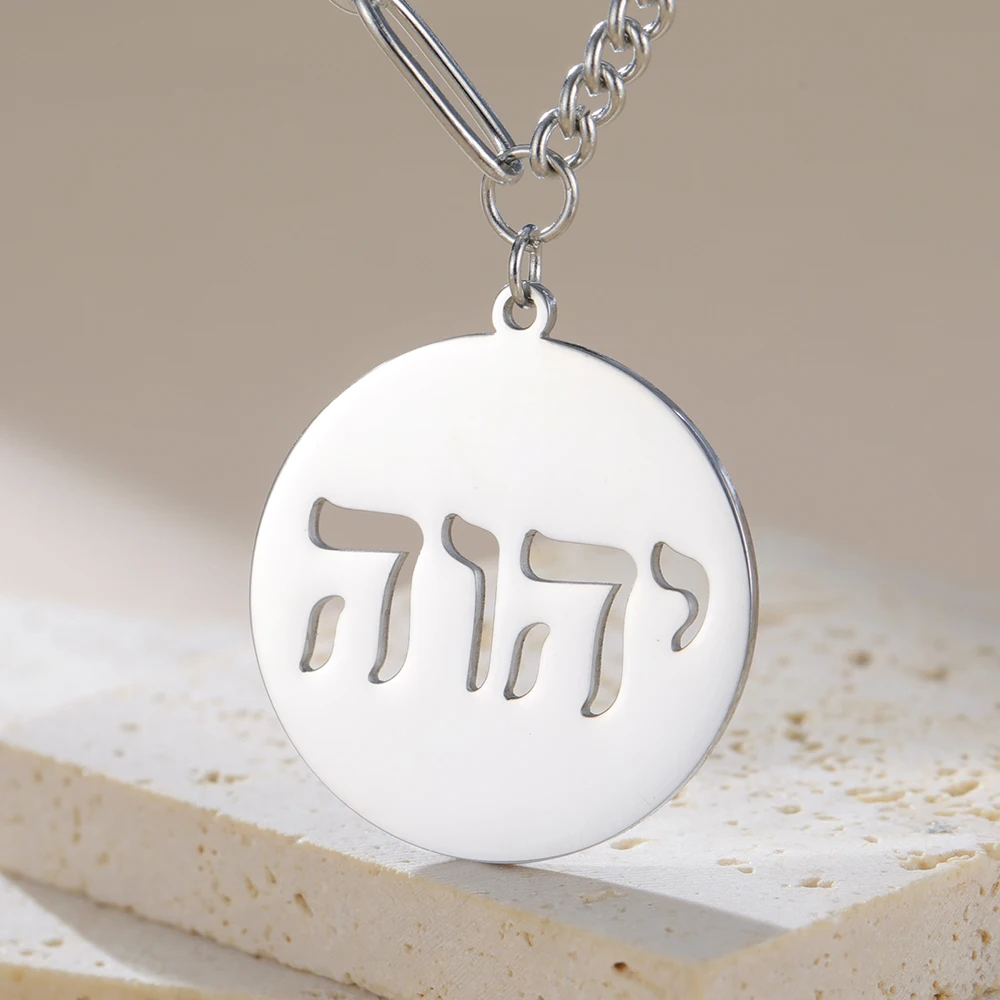 Dawapara Jüdische religiöse hebräische YHWH-Halskette, alter Name Gottes Jehovah Yahweh-Anhänger, Edelstahl-Schmuck – Detail 9