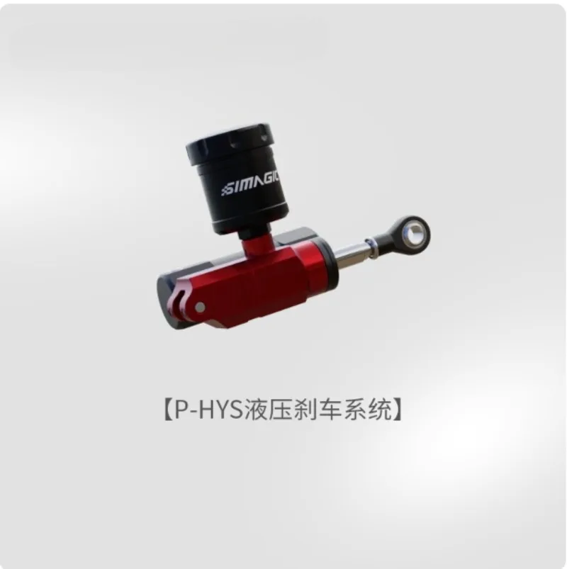 Simagic P-HTS P-HYS P-HYSi 反転油圧ブレーキ システム P1000