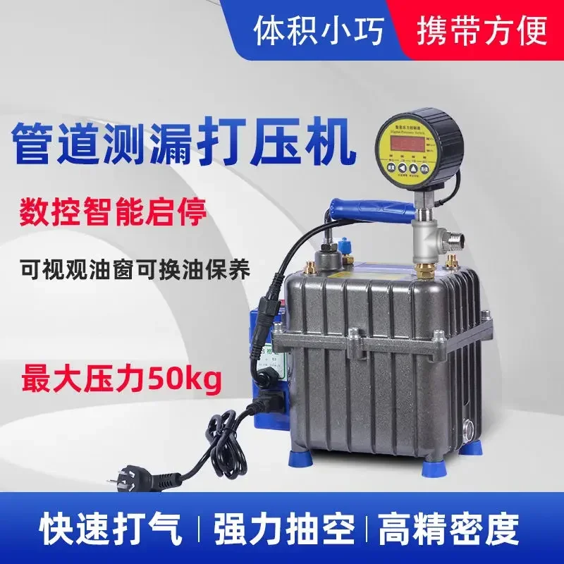 

Durable Pressure Pump Portable Electric Pressure Test Pump PPR Water Pipe