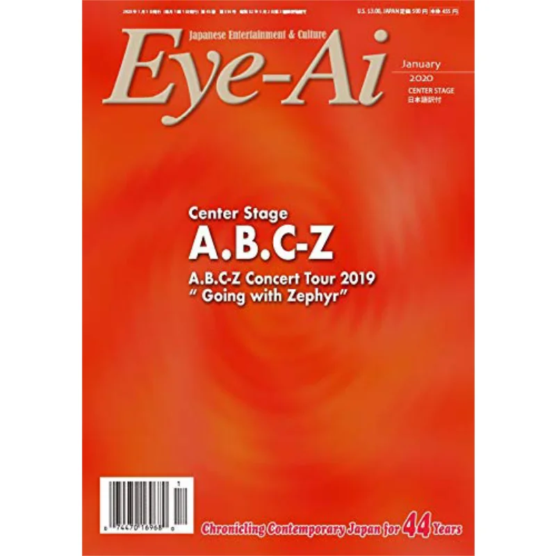 

EYEAI 20201 Arashi Japan Publishing Trade 9784889968200 Book