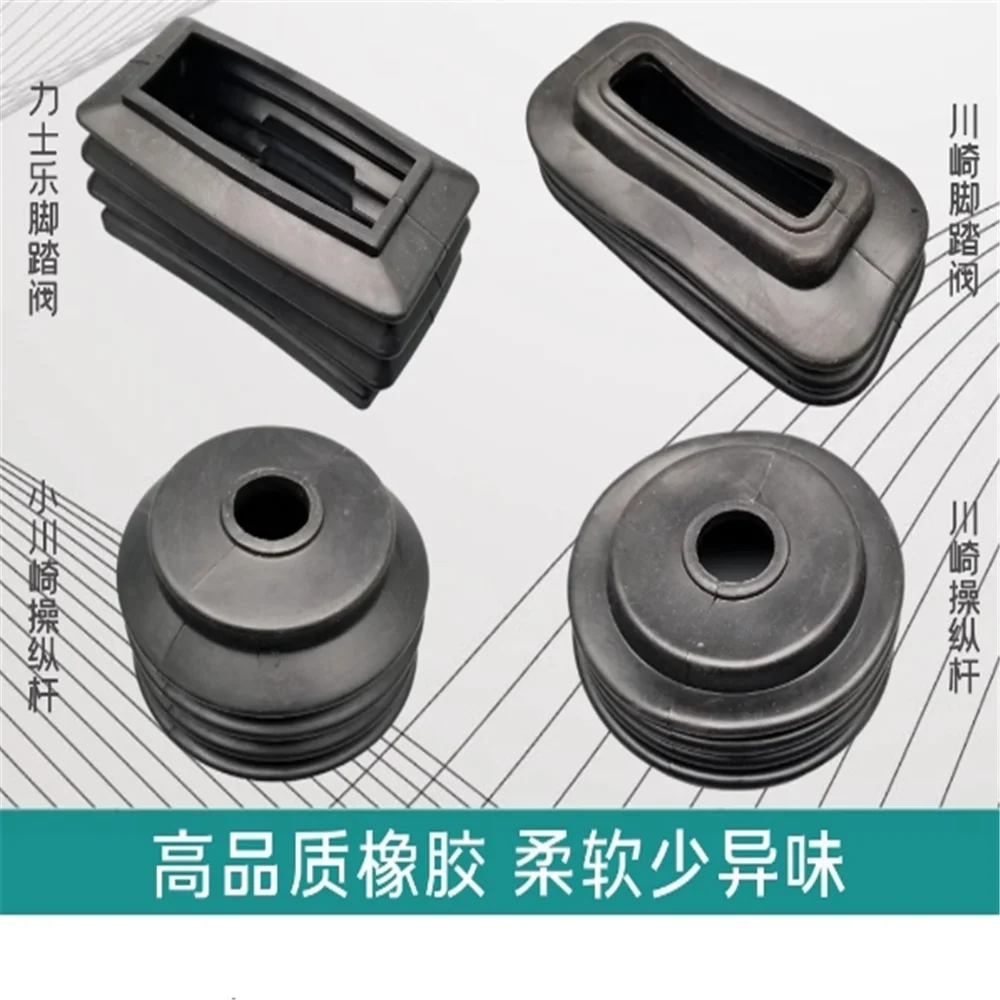 Excavator accessories, joystick assembly, walking foot valve assembly, bullet head, dust cover