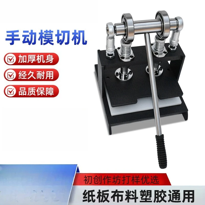 Small Manual Die Cutting Press Blade Mold Punching And Flattening Machine DIY Leather Stamping Cutter