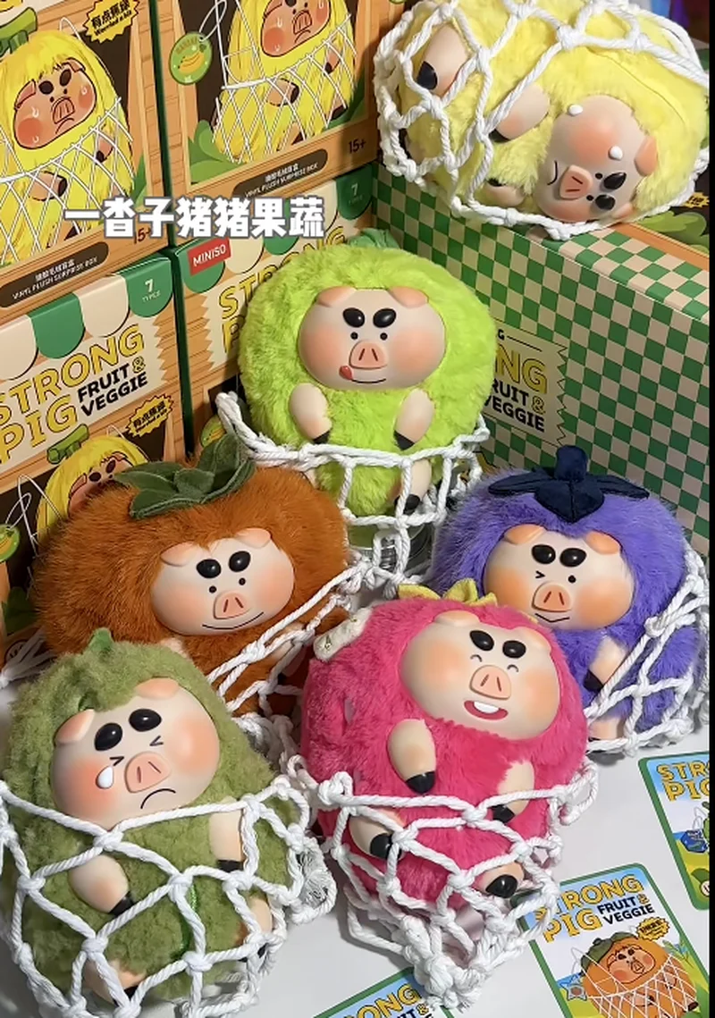

Cute Pig Strong Series Vinyl Blind Box Figurines Decorations Gifts Adorable Fruit And Vegetable Design By Miniso Name Creation