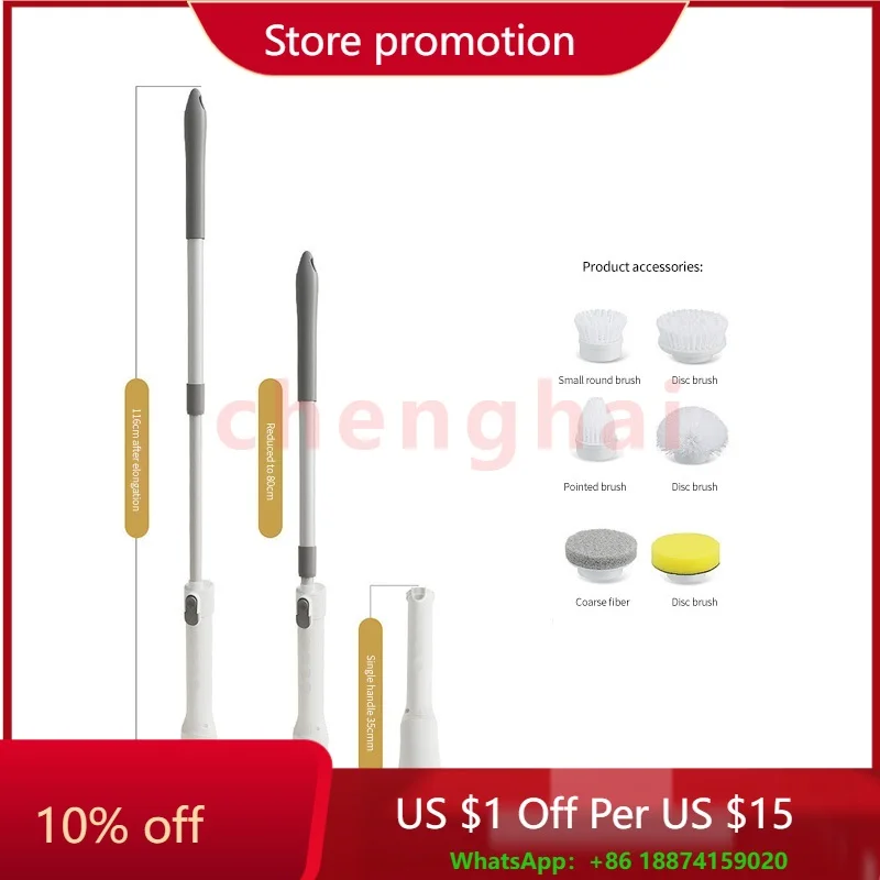 

Перезаряжаемая телескопическая вращающаяся скруббер для ванной комнаты, электрическая щетка для чистки