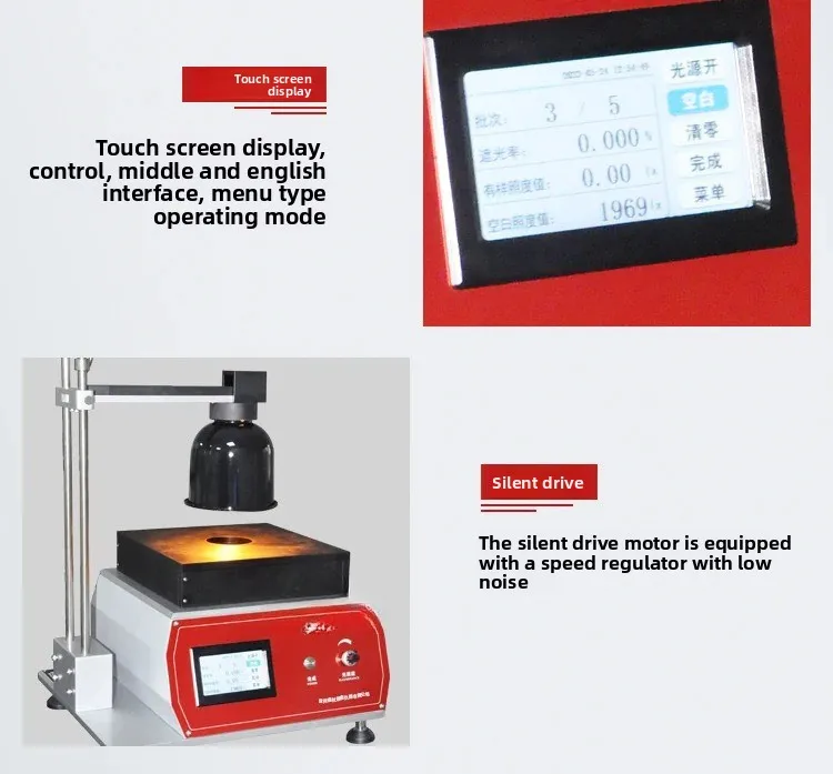 Shading rate tester, ultraviolet shading tester, transmittance tester