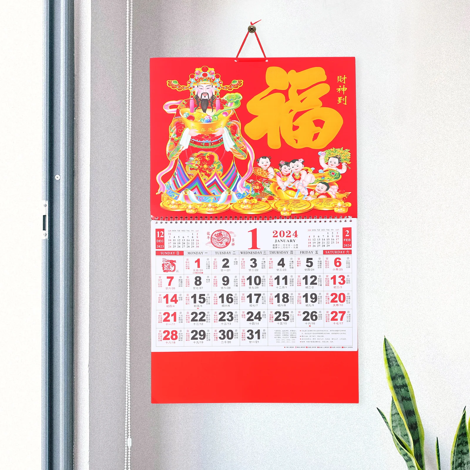 

Golden Dragon Lunar Delicate Hanging Calendar Calendar Clear Printed Premium Wall Monthly Home Office Decor Hanging
