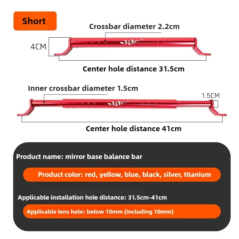 Moto Balance Rod Motorcycle Mirror Crossbar Expansion Universal Multi-functional Bar Modified Aluminum Alloy Extension Bracket