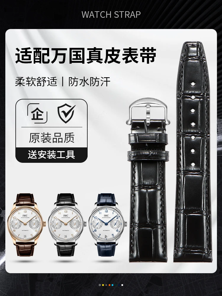 

Оригинальный ремешок для часов из натуральной яловой кожи, совместимый с IWC Portofino, португальский хронограф и пилотными часами Mark 17th