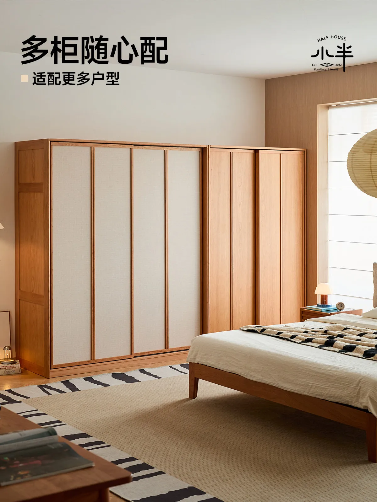 #Xiaoban Furniture Solid Wood Cherry Wood Modern Simple Bedroom Sliding Door Hanging Storage Wardrobe Floor Home Furniture